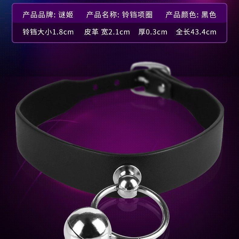 MIZZZEE Collar with Drag chain - Jiumii Adult Store