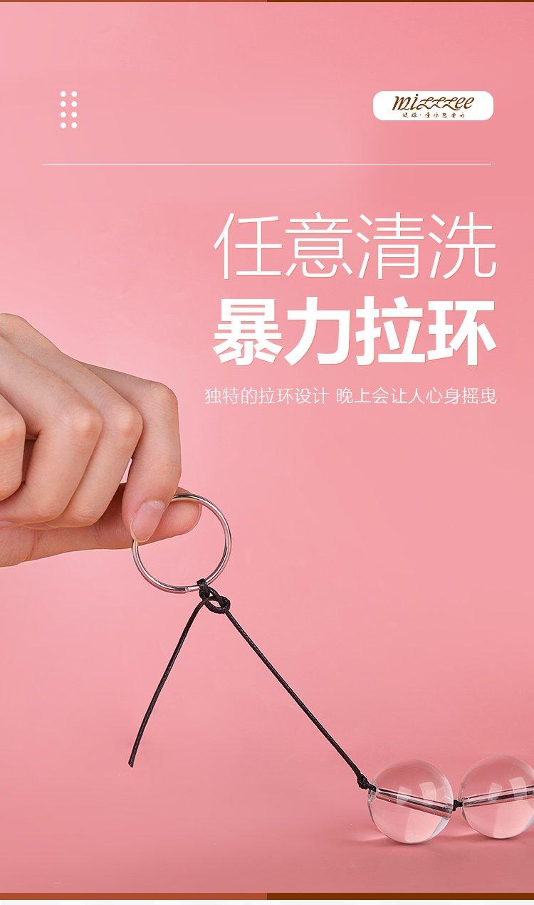 MIZZZEE Crystal Anal Beads - Jiumii Adult Store