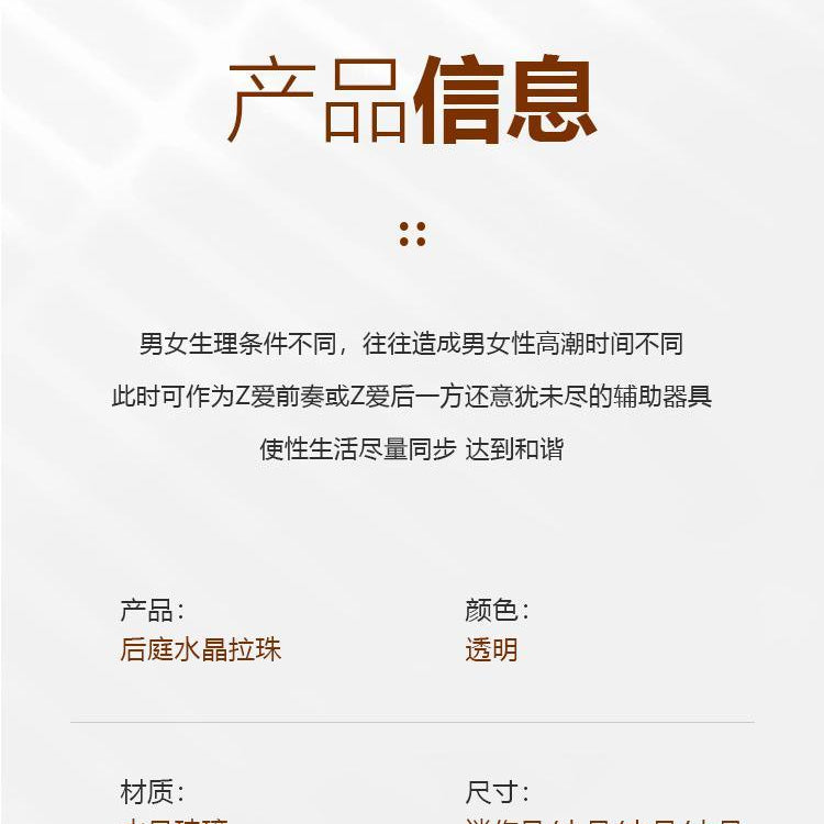 MIZZZEE Crystal Anal Beads - Jiumii Adult Store