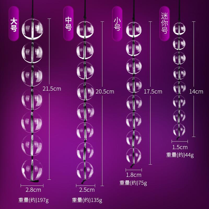 MIZZZEE Crystal Anal Beads - Jiumii Adult Store