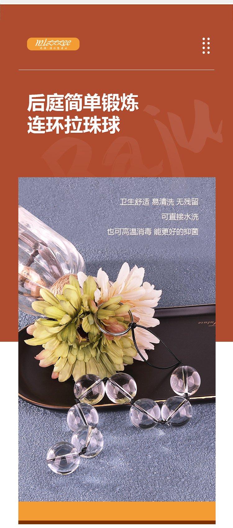 MIZZZEE Crystal Anal Beads - Jiumii Adult Store