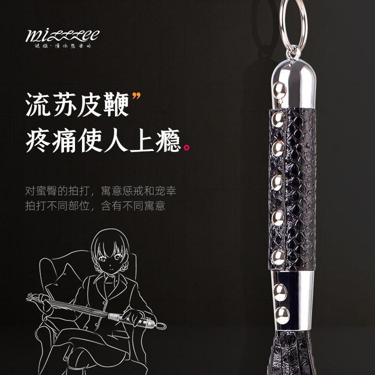 MIZZZEE Leather Flogger - Jiumii Adult Store