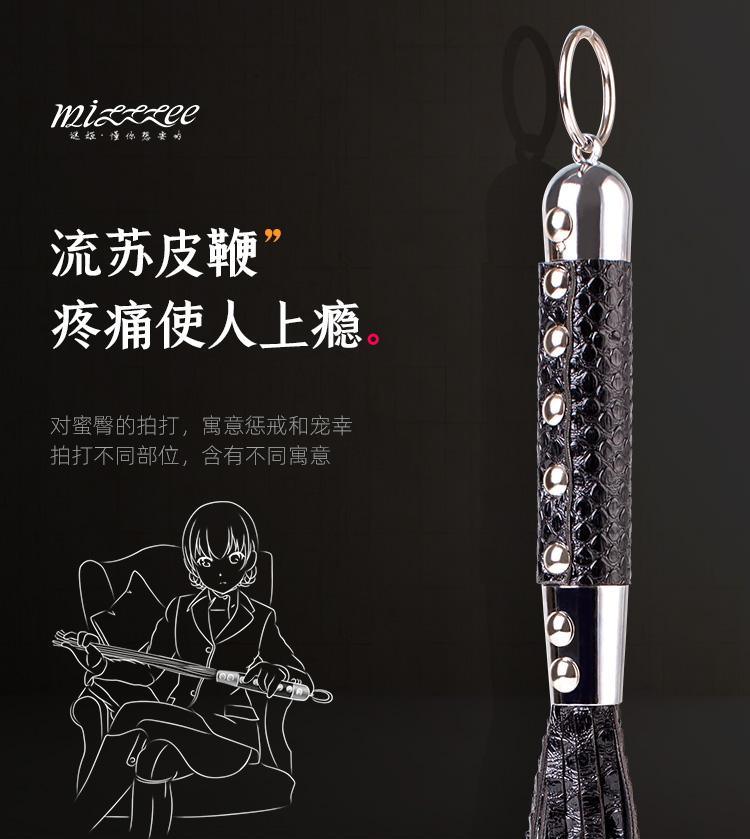 MIZZZEE Leather Flogger - Jiumii Adult Store