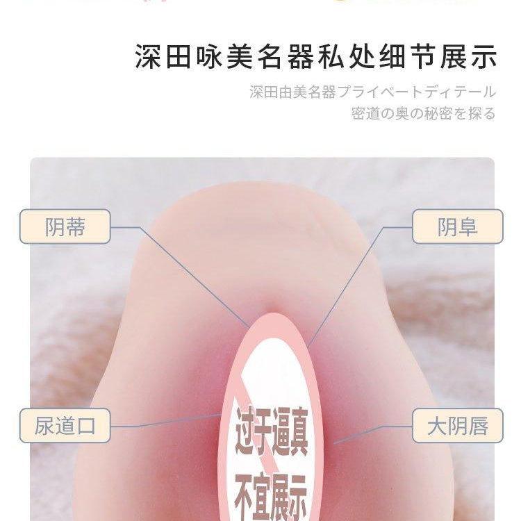 MIZZZEE Realistic Vagina Eimi Fukada Masturbator Cup - Jiumii Adult Store