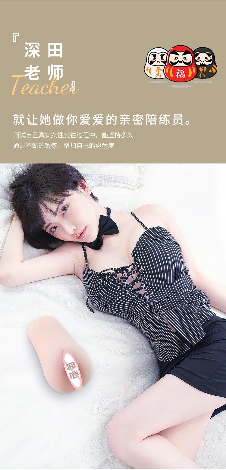 MIZZZEE Realistic Vagina Eimi Fukada Masturbator Cup - Jiumii Adult Store