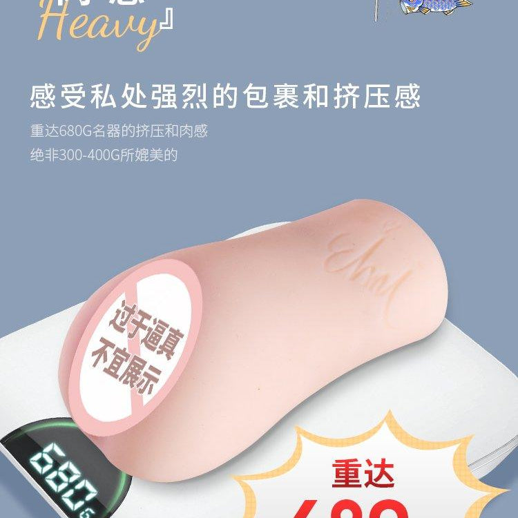 MIZZZEE Realistic Vagina Eimi Fukada Masturbator Cup - Jiumii Adult Store