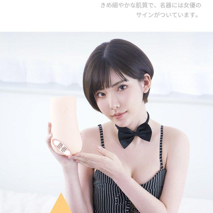 MIZZZEE Realistic Vagina Eimi Fukada Masturbator Cup - Jiumii Adult Store