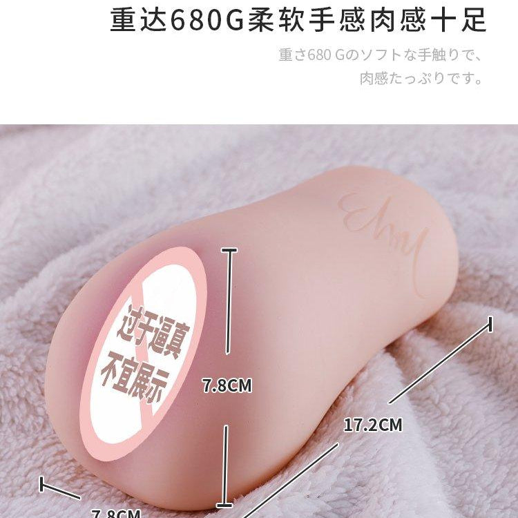 MIZZZEE Realistic Vagina Eimi Fukada Masturbator Cup - Jiumii Adult Store