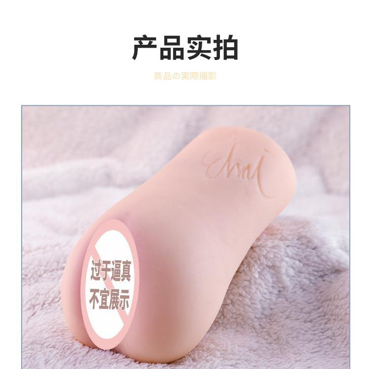 MIZZZEE Realistic Vagina Eimi Fukada Masturbator Cup - Jiumii Adult Store