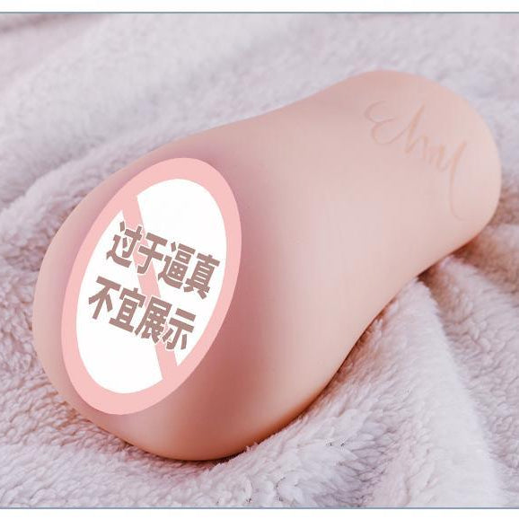 MIZZZEE Realistic Vagina Eimi Fukada Masturbator Cup - Jiumii Adult Store