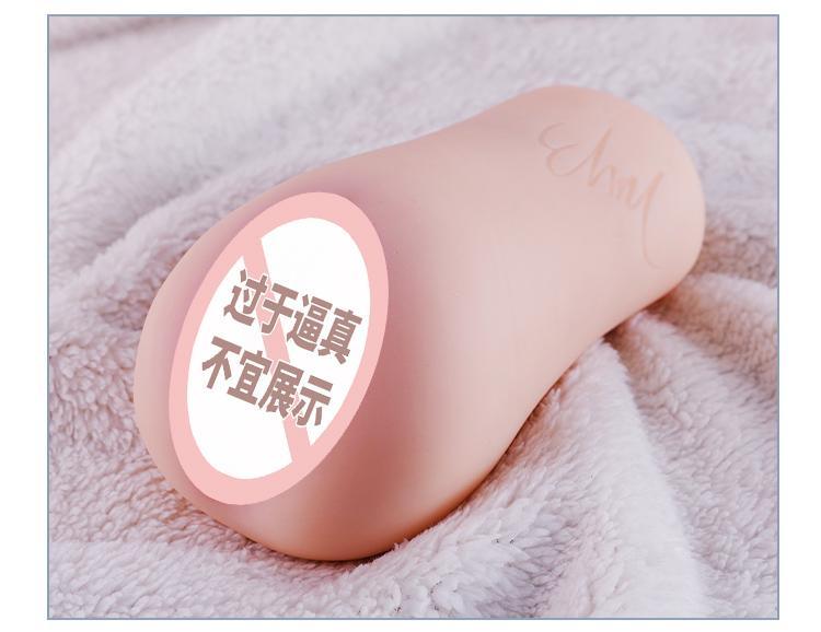 MIZZZEE Realistic Vagina Eimi Fukada Masturbator Cup - Jiumii Adult Store