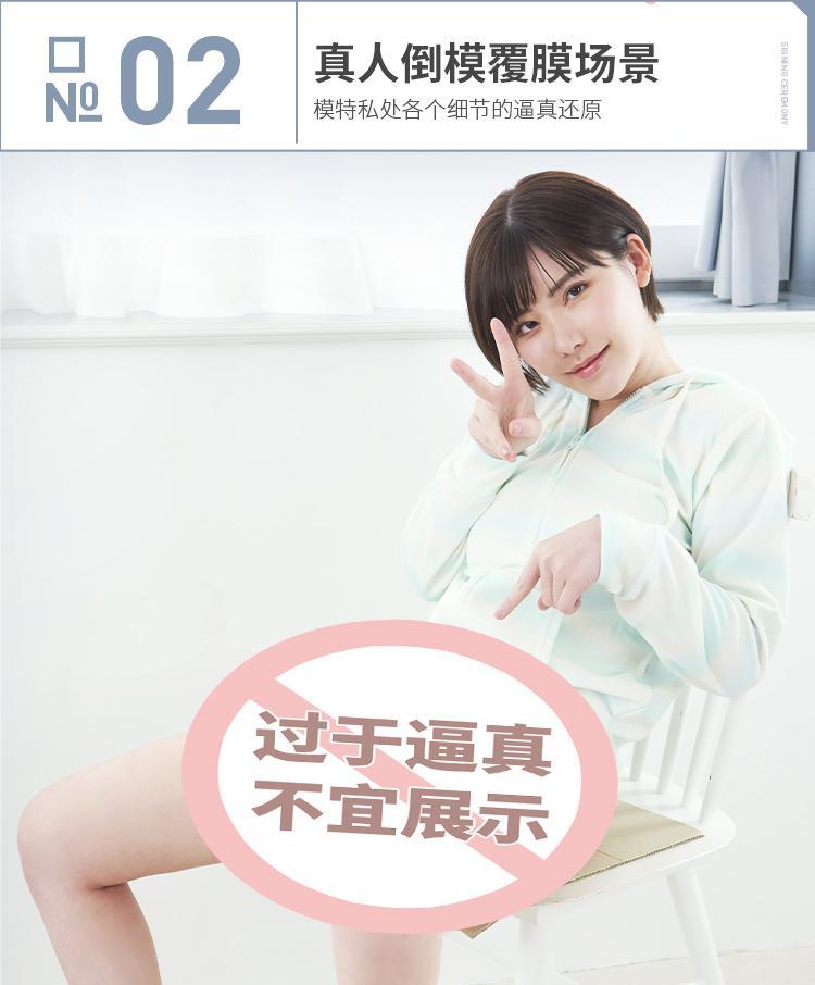 MIZZZEE Realistic Vagina Eimi Fukada Masturbator Cup - Jiumii Adult Store