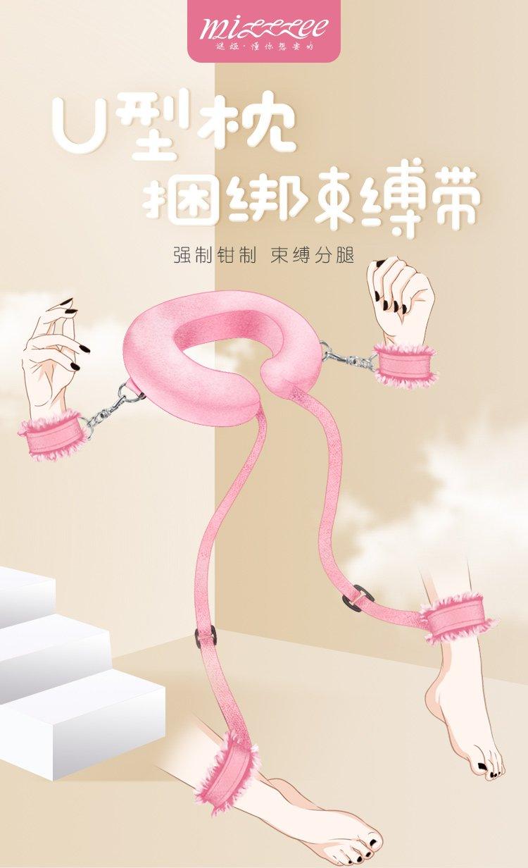 MIZZZEE U-shaped Pillow Split Leg Strap - Jiumii Adult Store