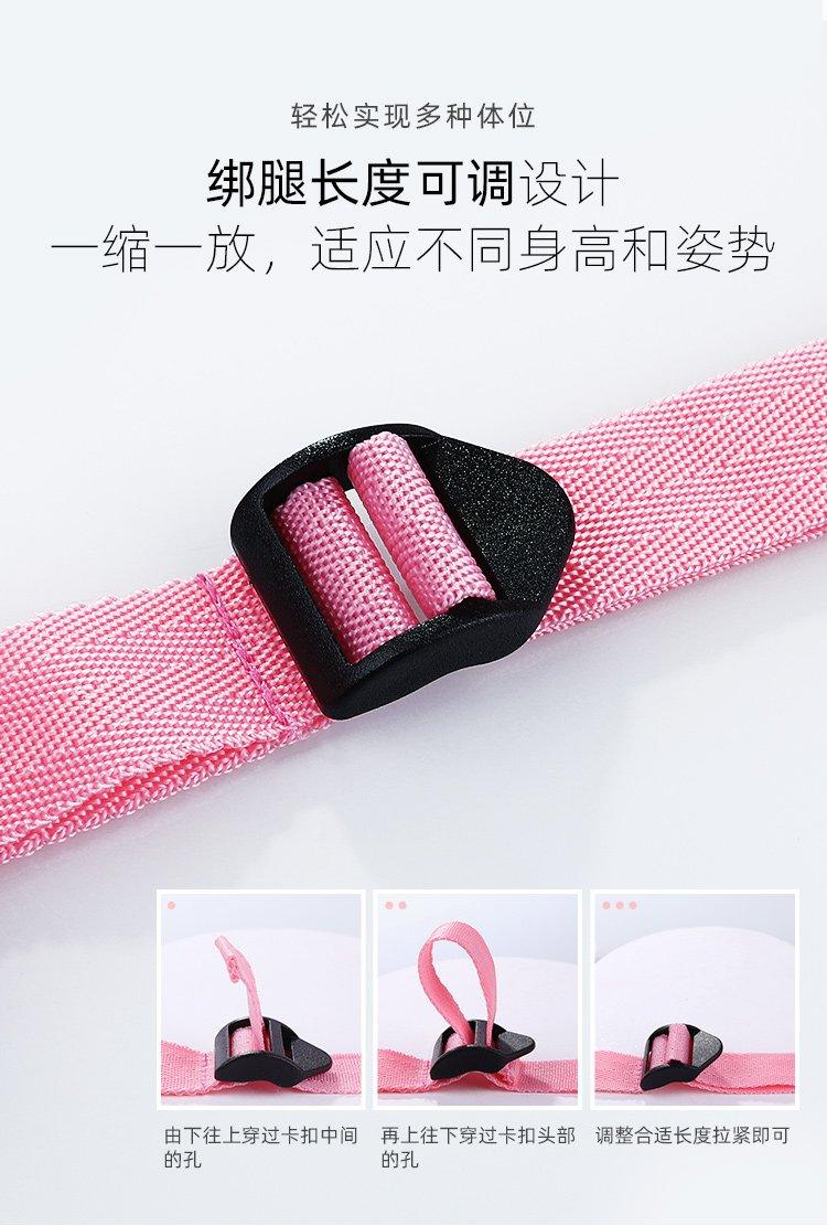 MIZZZEE U-shaped Pillow Split Leg Strap - Jiumii Adult Store