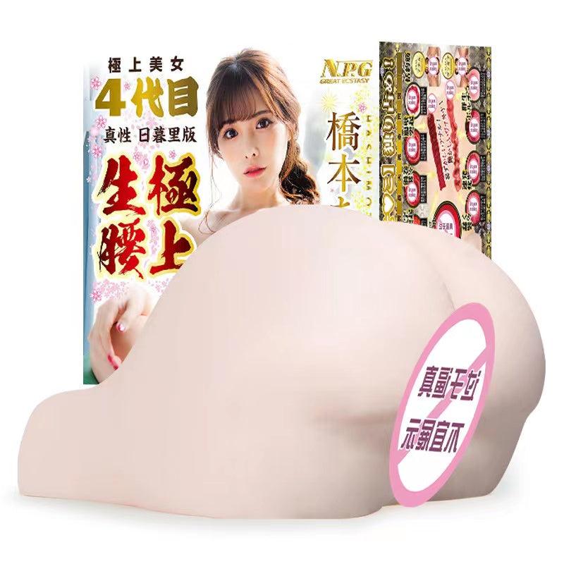NPG Hashimoto Arina Extreme Pleasure Onahip Shinsei Fourth Generation - Jiumii Adult Store