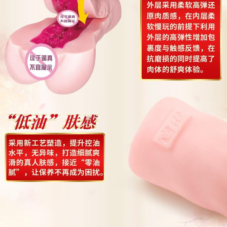 NPG Meiki 012 EIMI FUKADA Masturbator Vagina Onahole - Jiumii Adult Store