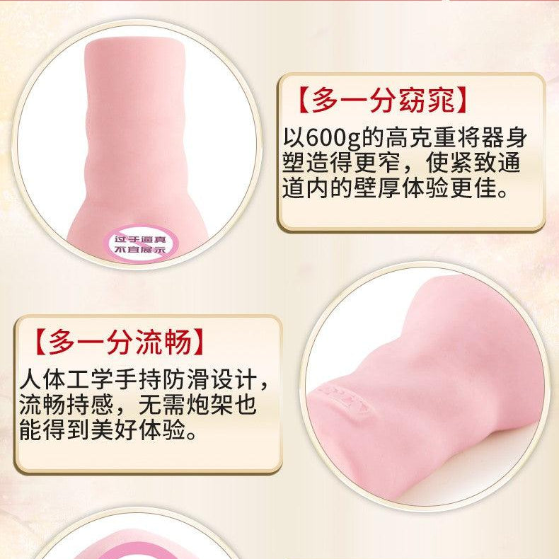 NPG Meiki 012 EIMI FUKADA Masturbator Vagina Onahole - Jiumii Adult Store