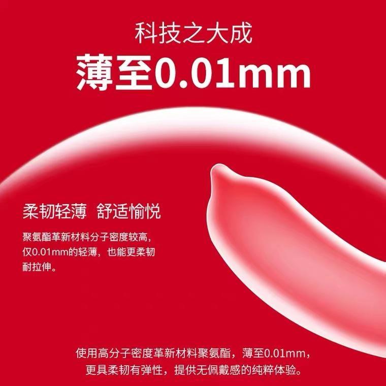 OKAMOTO 001 3pcs Standard - Jiumii Adult Store
