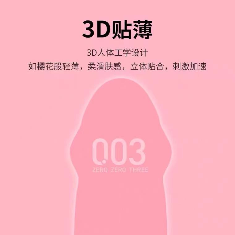 OKAMOTO 003 Hyaluronic Acid 10pcs - Jiumii Adult Store