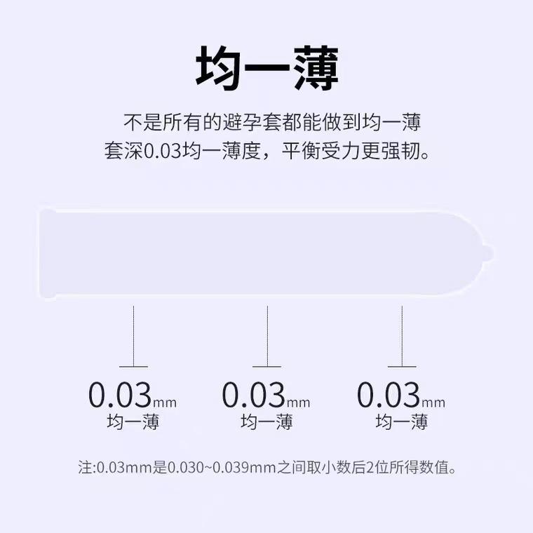 OKAMOTO 003 Platinum 12pcs - Jiumii Adult Store