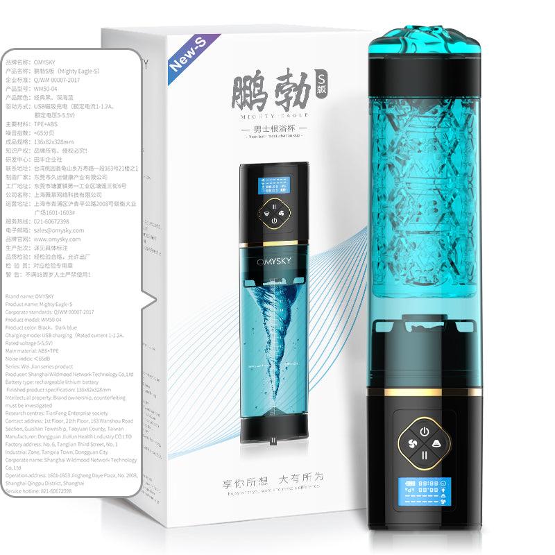 OMYSKY Water Bath Massage Automatic Masturbator - Jiumii Adult Store