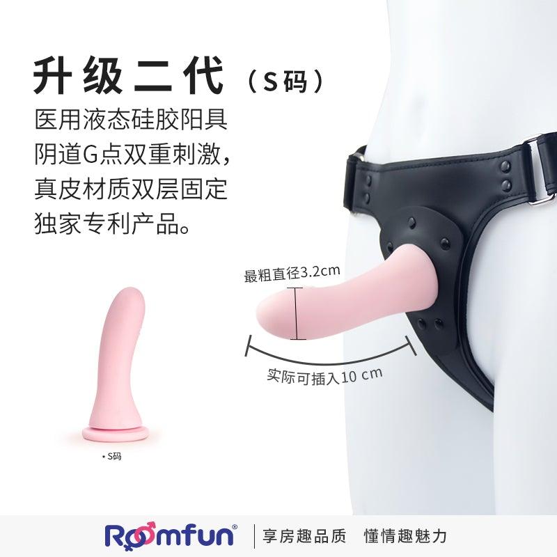 ROOMFUN CH-001 Strap On Dildo With Adjustable Belt - Jiumii Adult Store