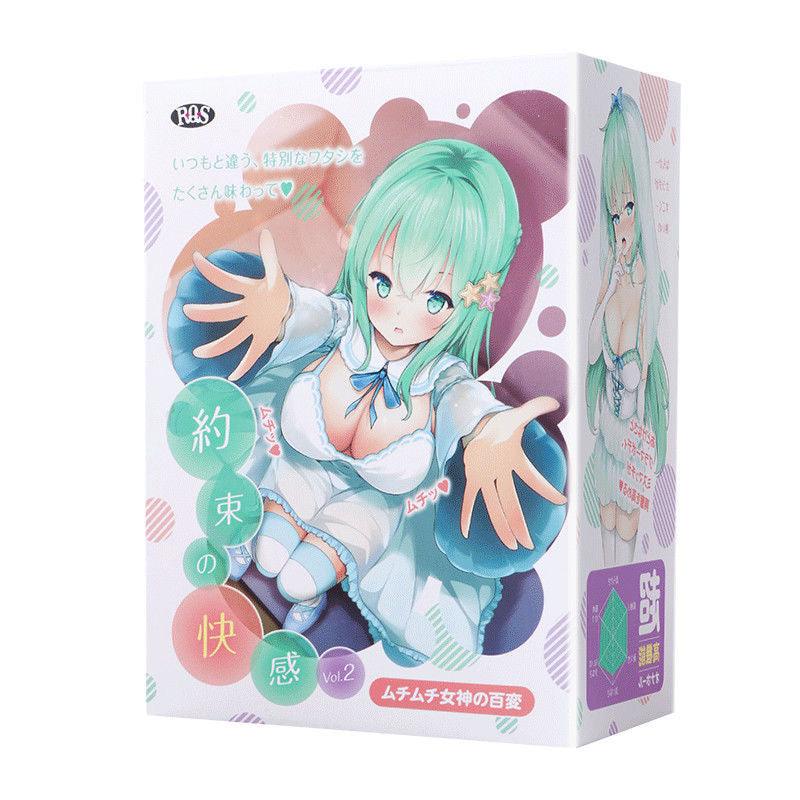 RQS Constraint Pleasure 2nd Generation Masturbator Cup - Jiumii Adult Store