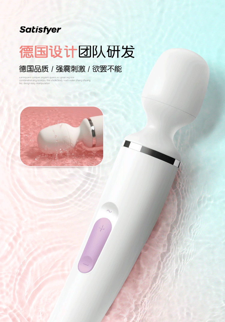 SATISFYER Wand-er Woman Wand Vibrator - Jiumii Adult Store