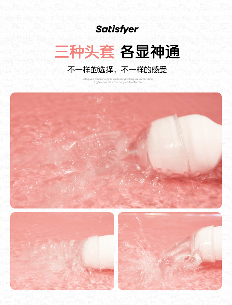 SATISFYER Wand-er Woman Wand Vibrator - Jiumii Adult Store