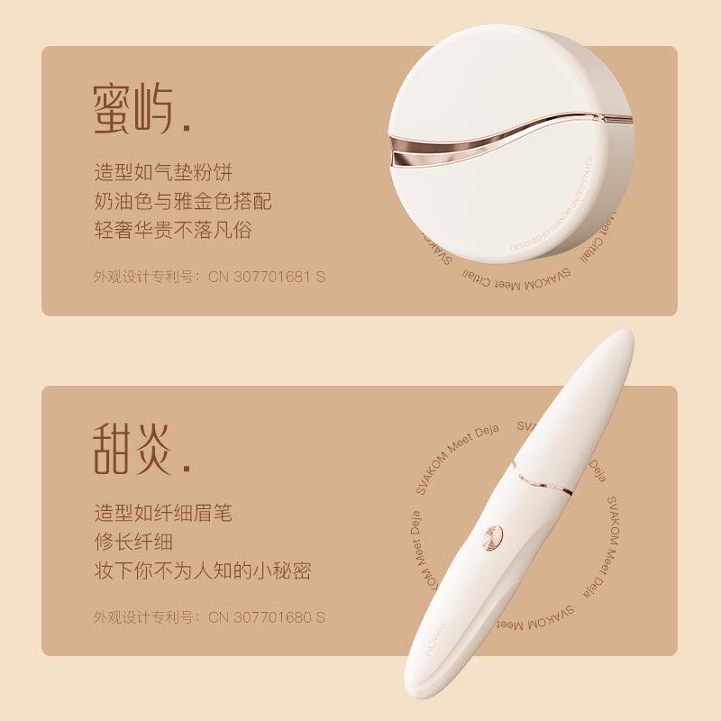 SVAKOM MEET FLEUR Auto Heating Clitoral Massager Set - Jiumii Adult Store