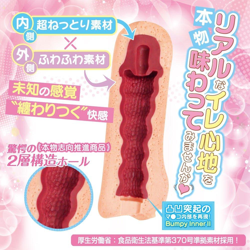 TOYSHEART G19 Realistic Vagina Masturbator Cup - Jiumii Adult Store