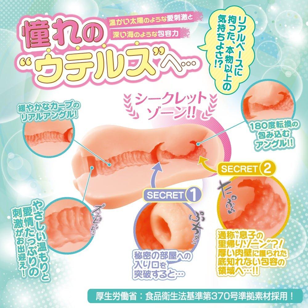 TOYSHEART G19 Realistic Vagina Masturbator Cup - Jiumii Adult Store