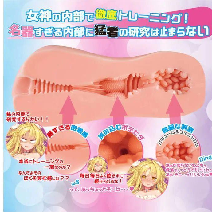 Toysheart Goddess Trial Onahole For Slow-play - Jiumii Adult Store