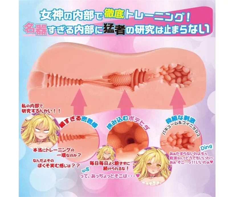 Toysheart Goddess Trial Onahole For Slow-play - Jiumii Adult Store