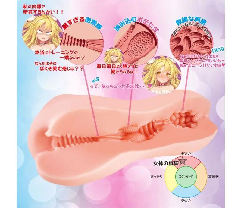 Toysheart Goddess Trial Onahole For Slow-play - Jiumii Adult Store