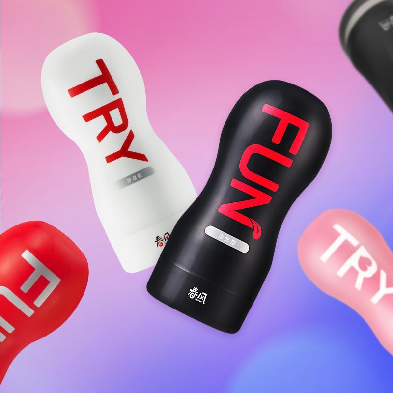 TRYFUN Mastrubator Cup - Jiumii Adult Store
