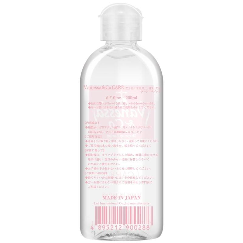 VANESSA&CO Water-Based Lubricant Hyaluronic Care 200ml - Jiumii Adult Store