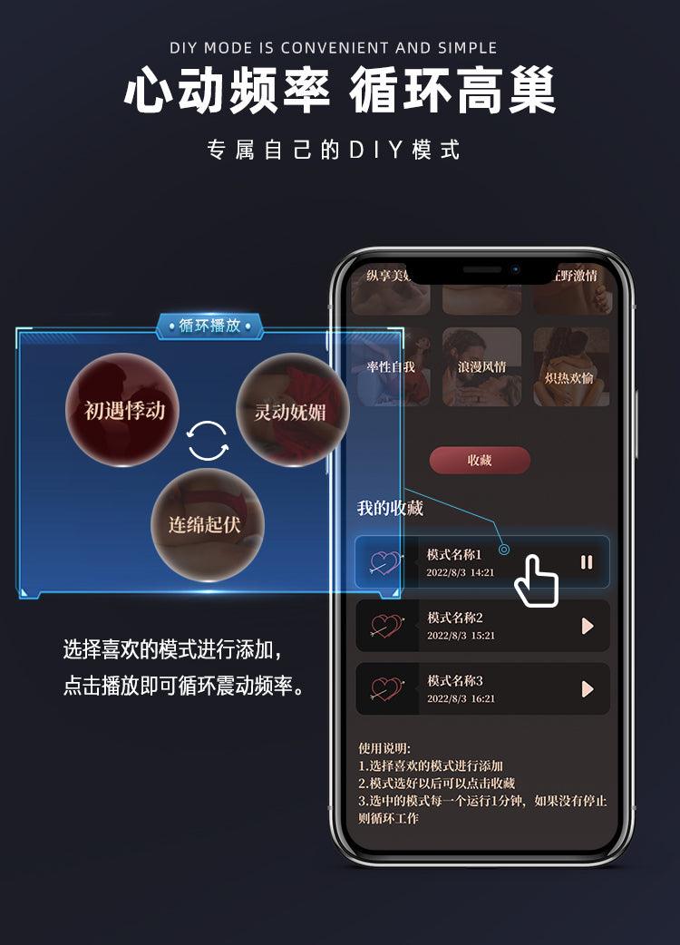 VIOTEC Titan APP Control Touch Panel Massage Wand - Jiumii Adult Store