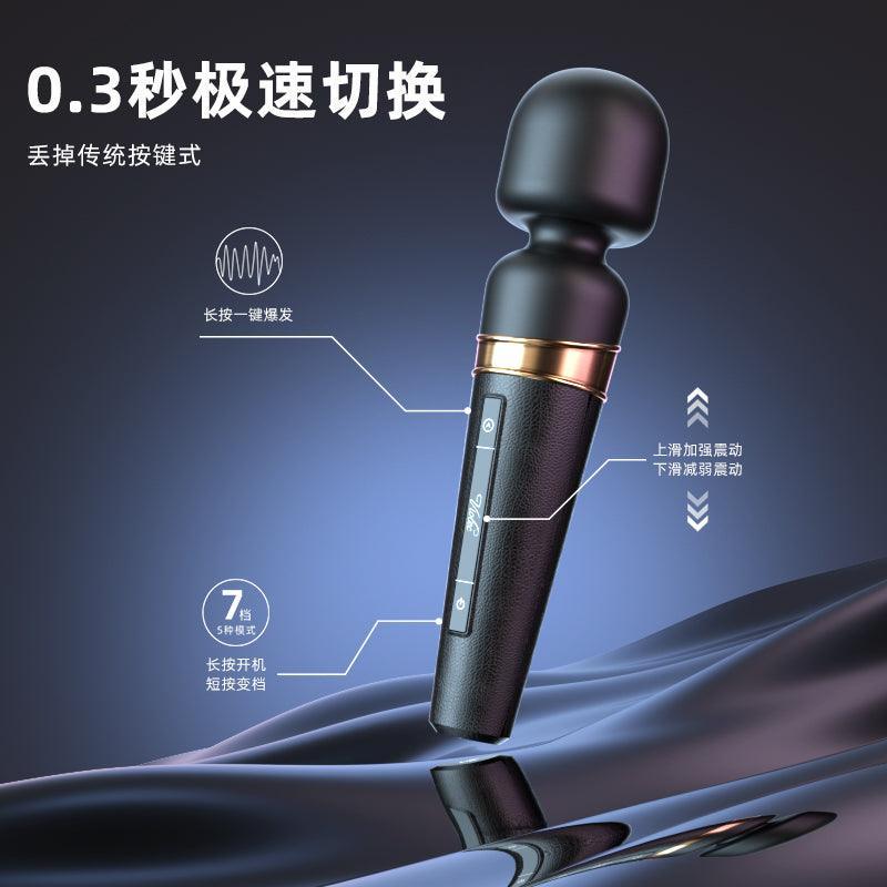 VIOTEC Titan APP Control Touch Panel Massage Wand - Jiumii Adult Store