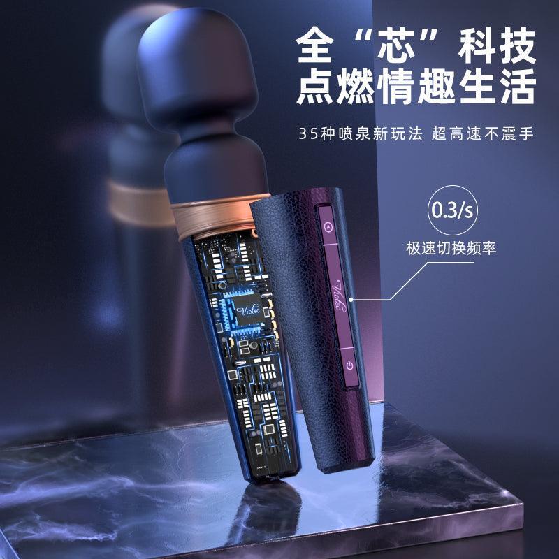 VIOTEC Titan APP Control Touch Panel Massage Wand - Jiumii Adult Store