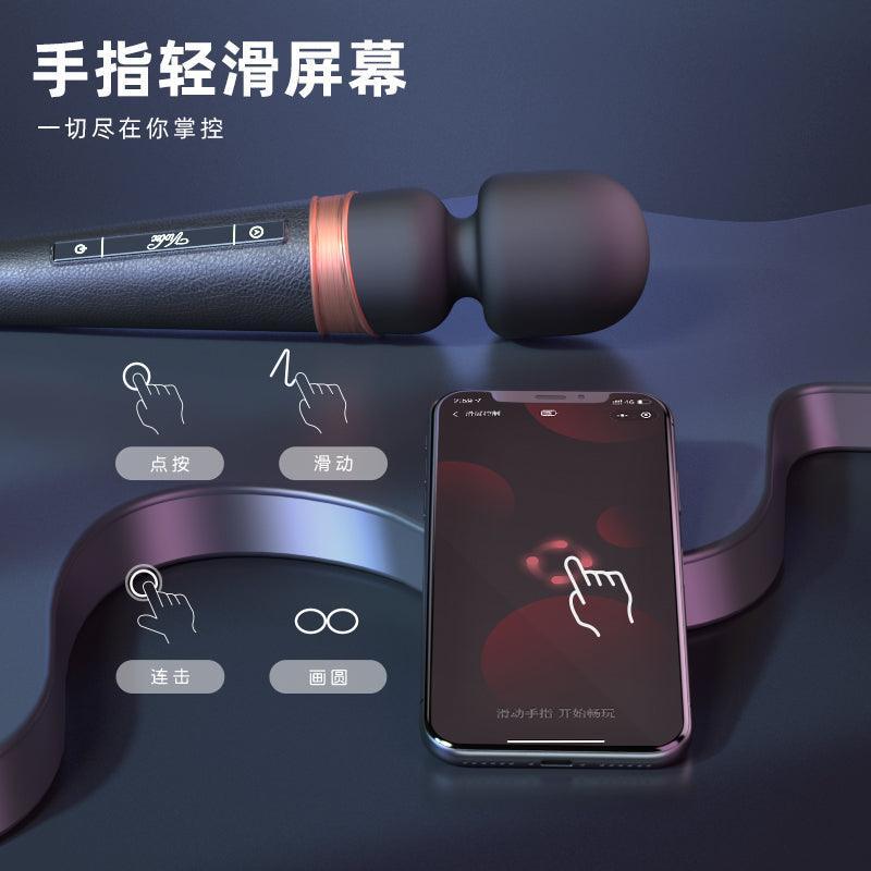 VIOTEC Titan APP Control Touch Panel Massage Wand - Jiumii Adult Store