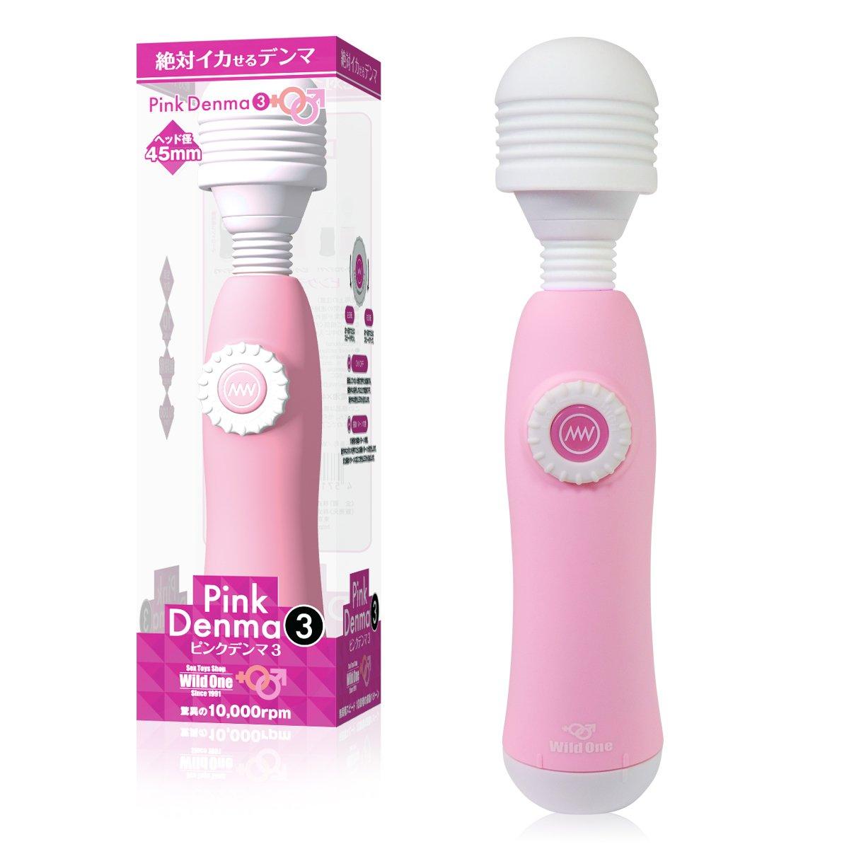 WILDONE Milk Bottle AV Wand Vibrator - Jiumii Adult Store