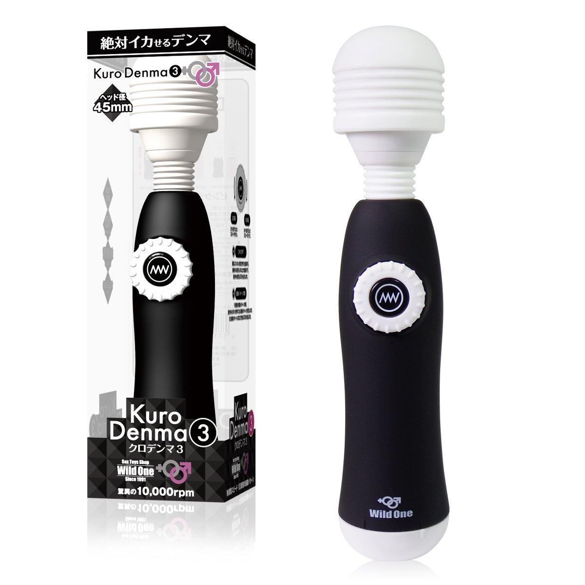 WILDONE Milk Bottle AV Wand Vibrator - Jiumii Adult Store
