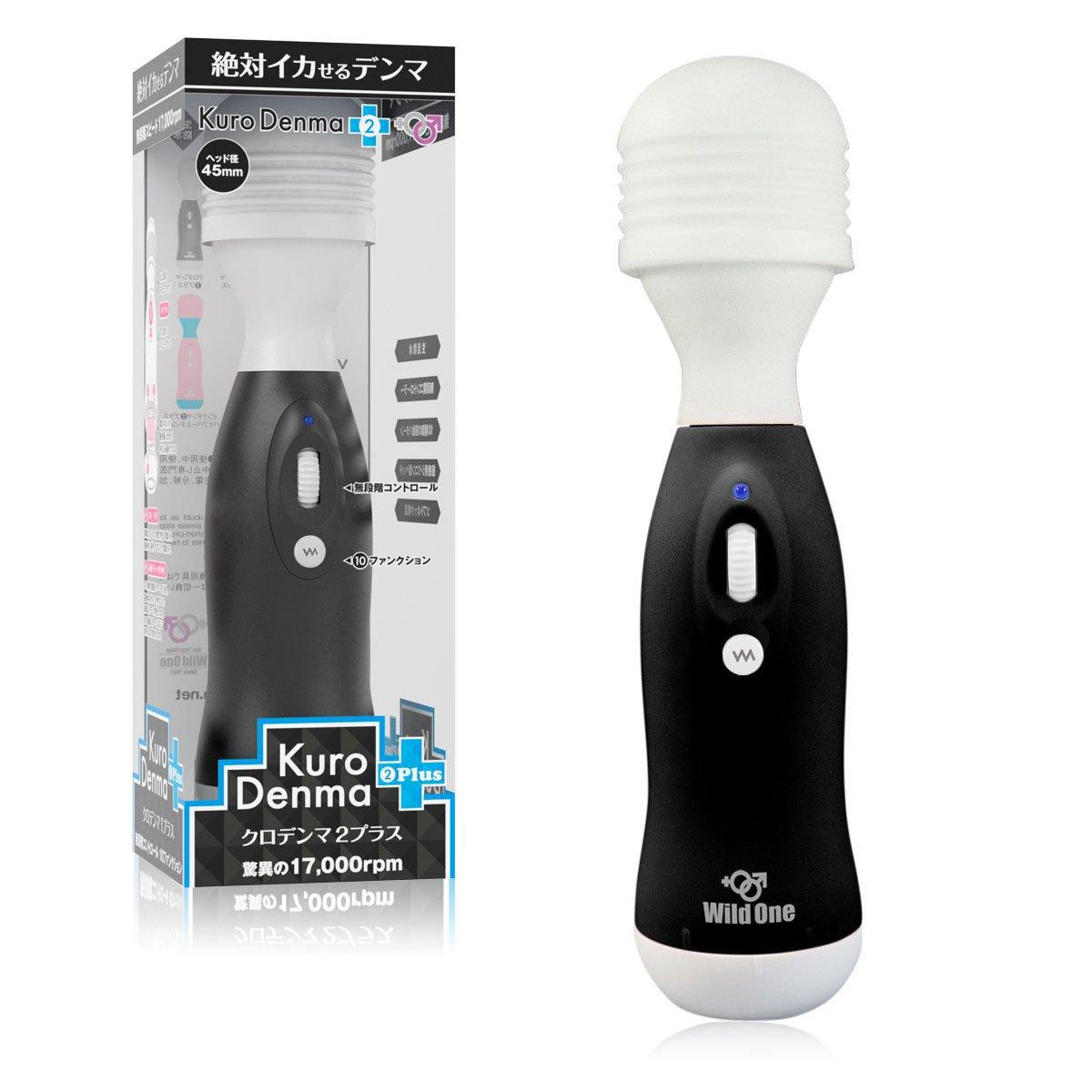 WILDONE Milk Bottle AV Wand Vibrator - Jiumii Adult Store