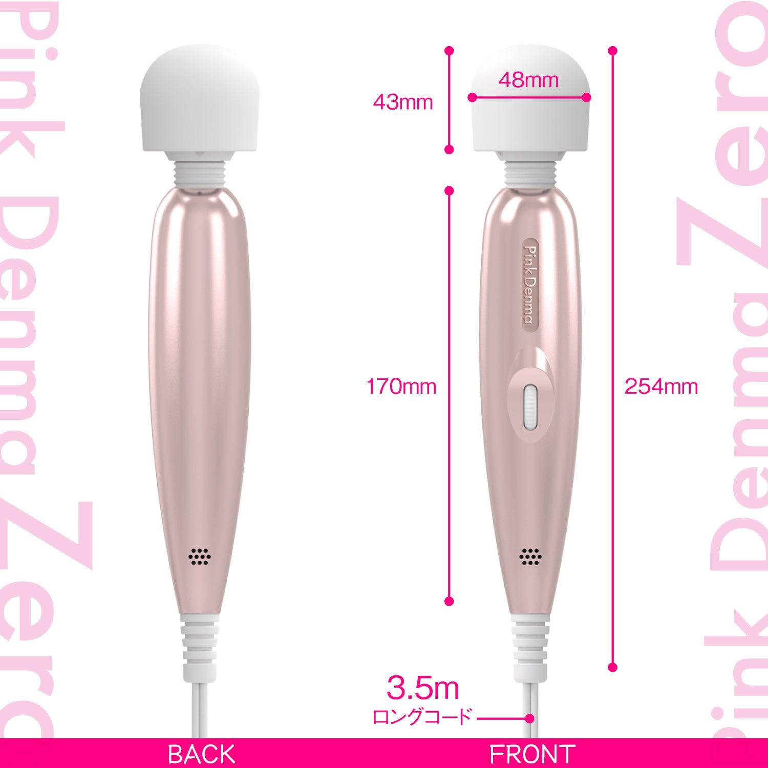 Wildone Pink Denma Zero Milk Bottle Wand Massager In-line power supply - Jiumii Adult Store