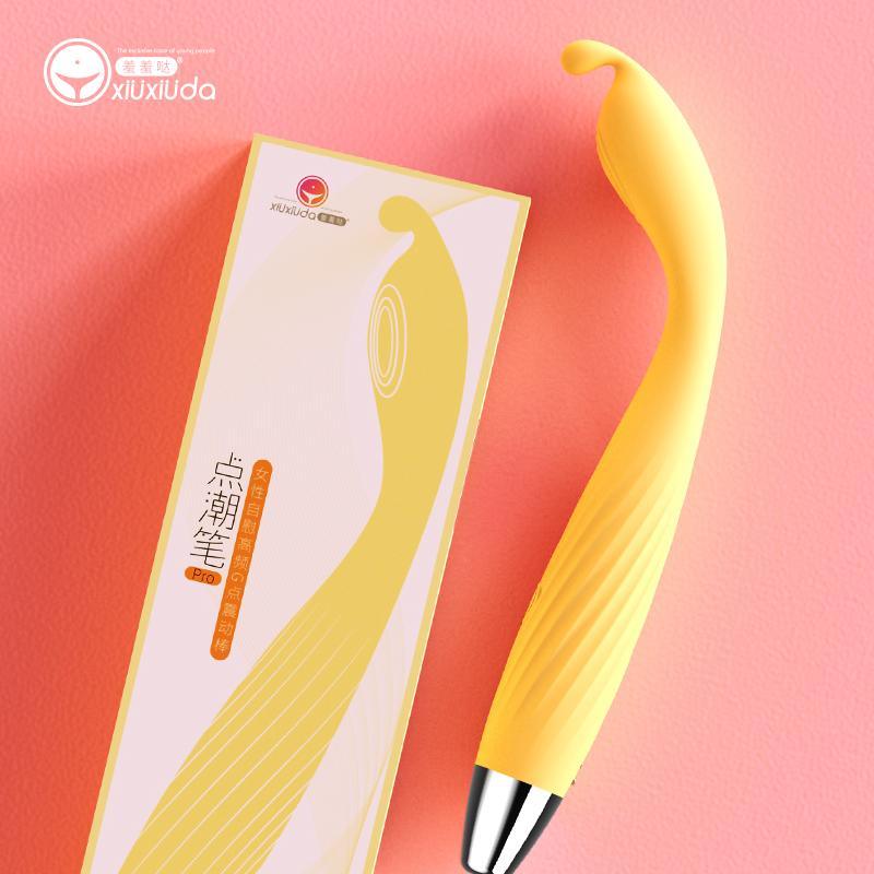 XIUXIUDA G-Spot Pen PRO Vibrator - Jiumii Adult Store