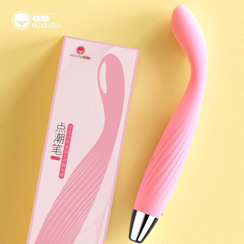XIUXIUDA G-Spot Pen PRO Vibrator - Jiumii Adult Store