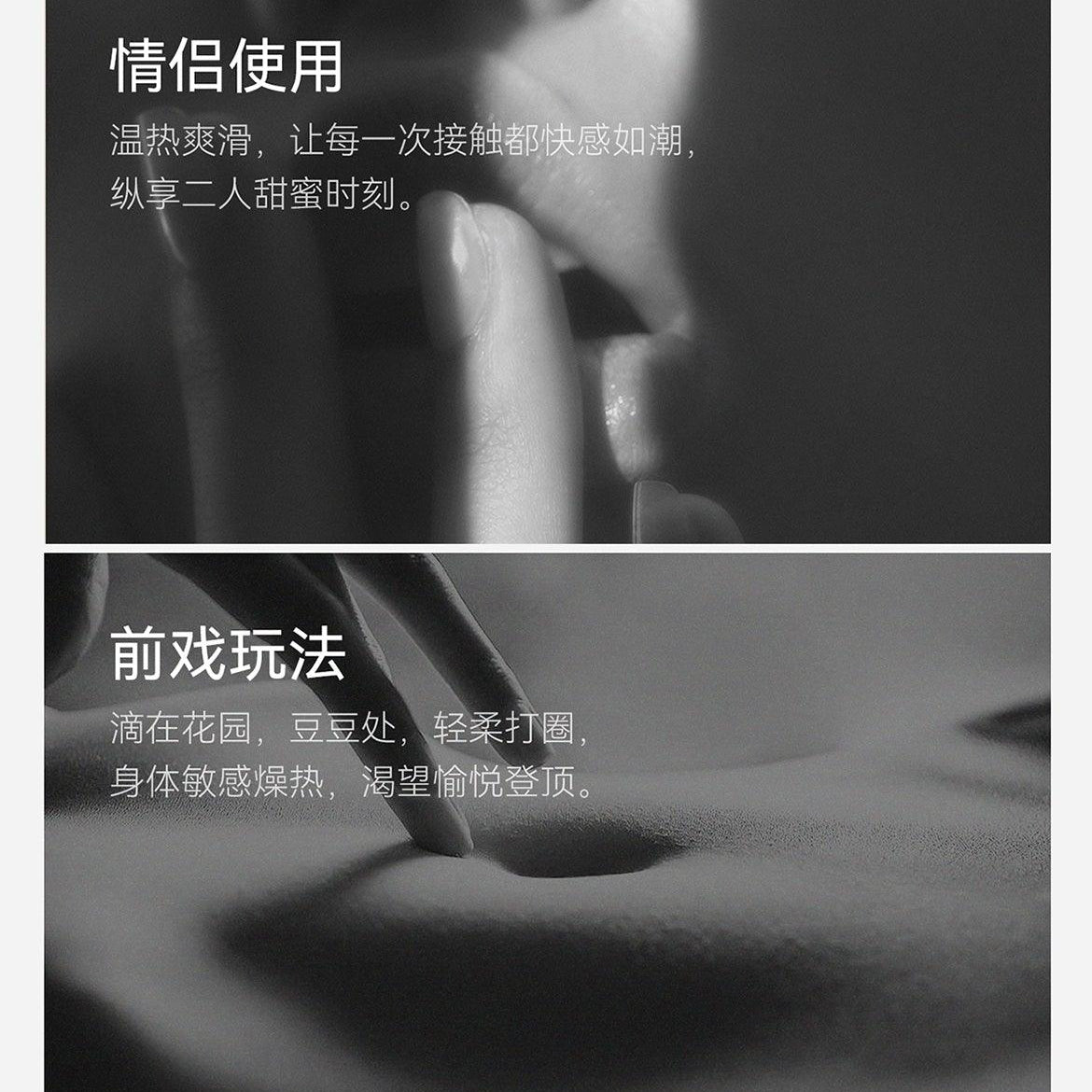 XIUXIUDA HaiChao Orgasm&Squirting Liquid 25ml - Jiumii Adult Store