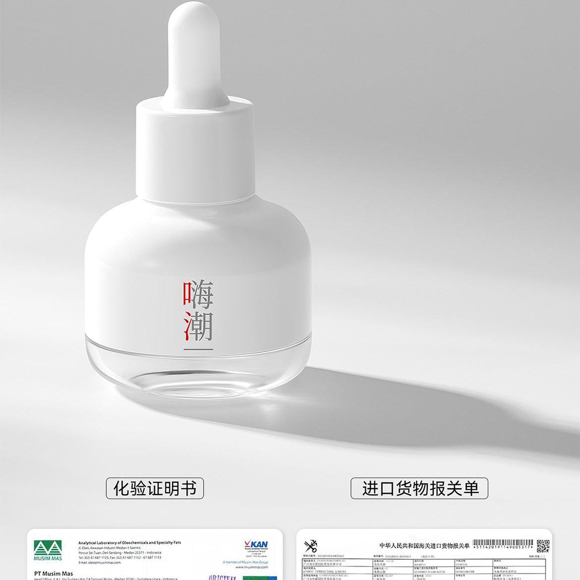 XIUXIUDA HaiChao Orgasm&Squirting Liquid 25ml - Jiumii Adult Store