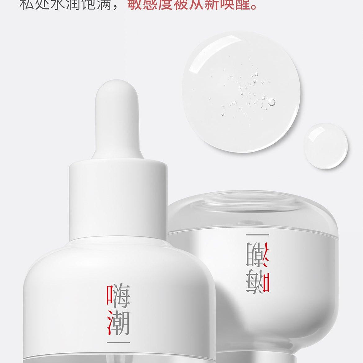 XIUXIUDA HaiChao Orgasm&Squirting Liquid 25ml - Jiumii Adult Store